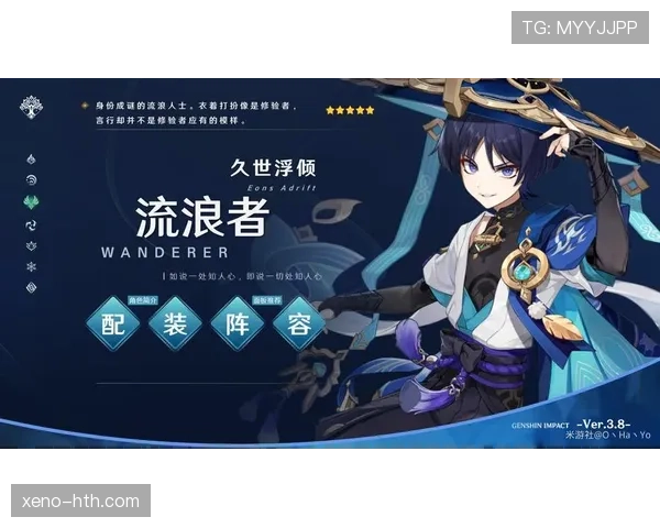 流浪者多线作战压力大阵容深度面临严峻考验