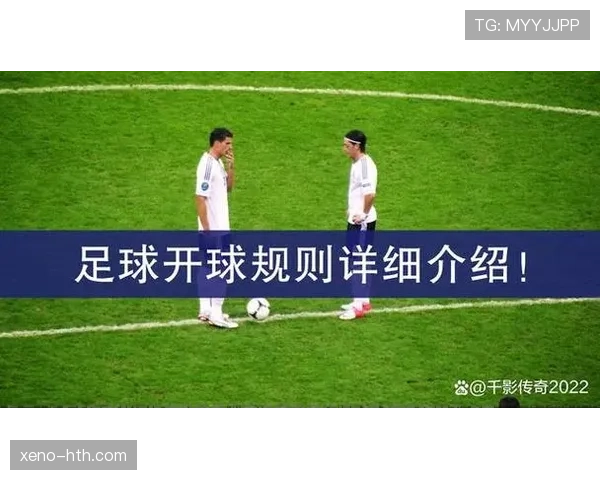 骗点行为在足球规则中如何界定与判罚标准解析 骗点行为在足球规则中如何界定与判罚标准解析