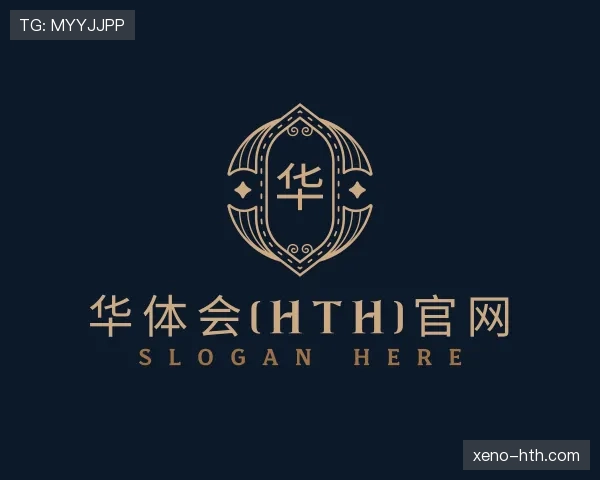 关于华体会
