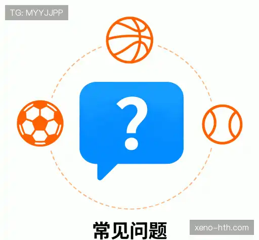 疑问解答室